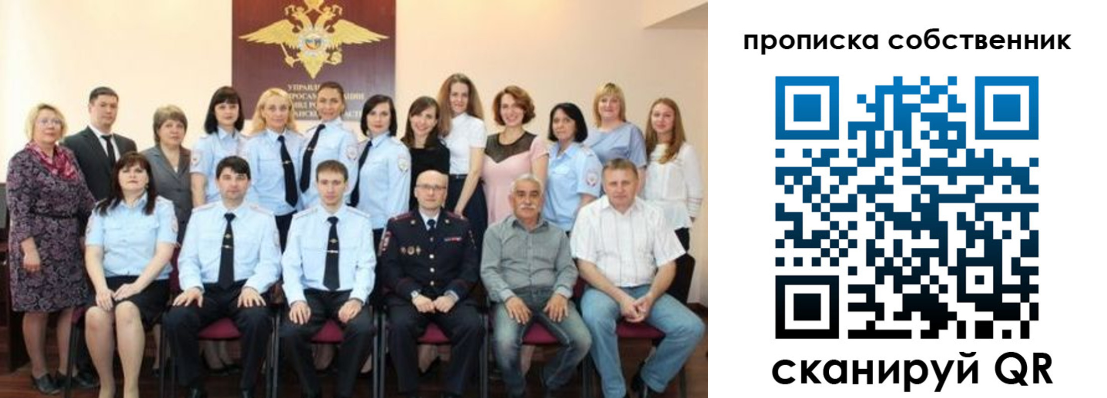 прописка гарантия в Алатыре