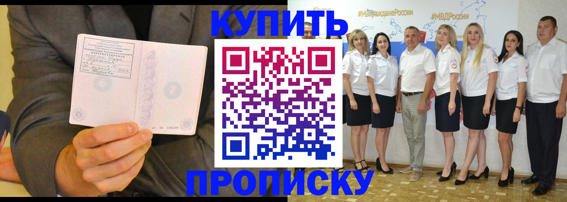 миграционный учет в Алатыре