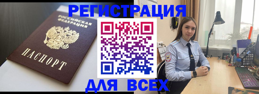 пропишу в квартире в Алатыре