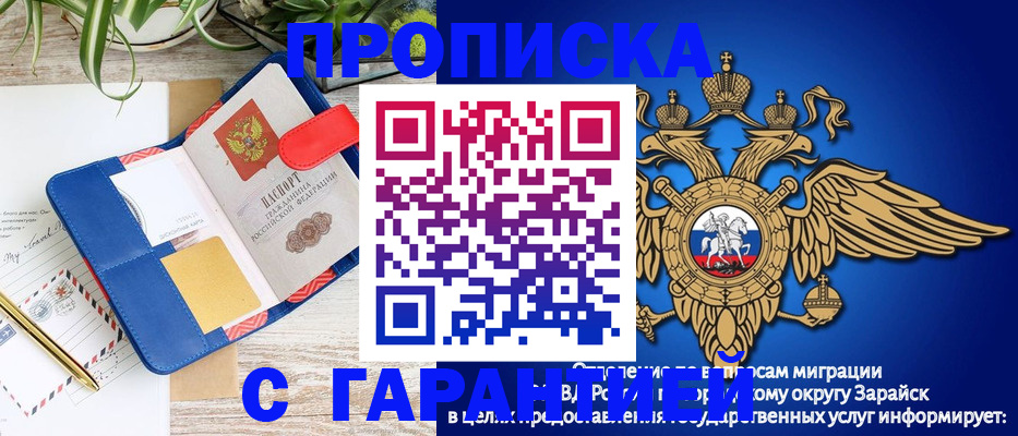 временная регистрация в квартире в Алатыре